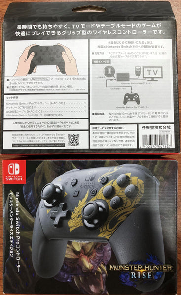 Nintendo Switch Pro Controller Monster Hunter Rise Edition