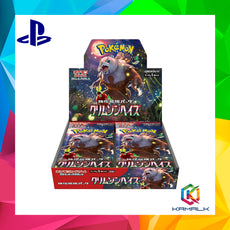 Pokémon TCG Scarlet & Violet Expansion Pack "Crimson Haze" (SV5A)