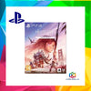 PS4 Horizon Forbidden West Special Edition (R-ALL)