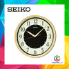 Seiko Wall Clock (5 Designs Available)