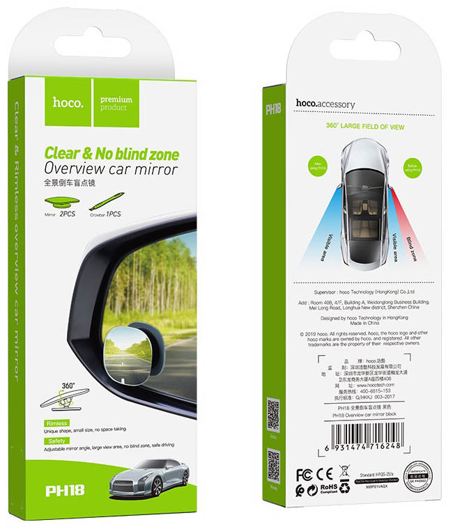 Hoco Overview Car Mirror PH18 – Kamalk Online Marketplace